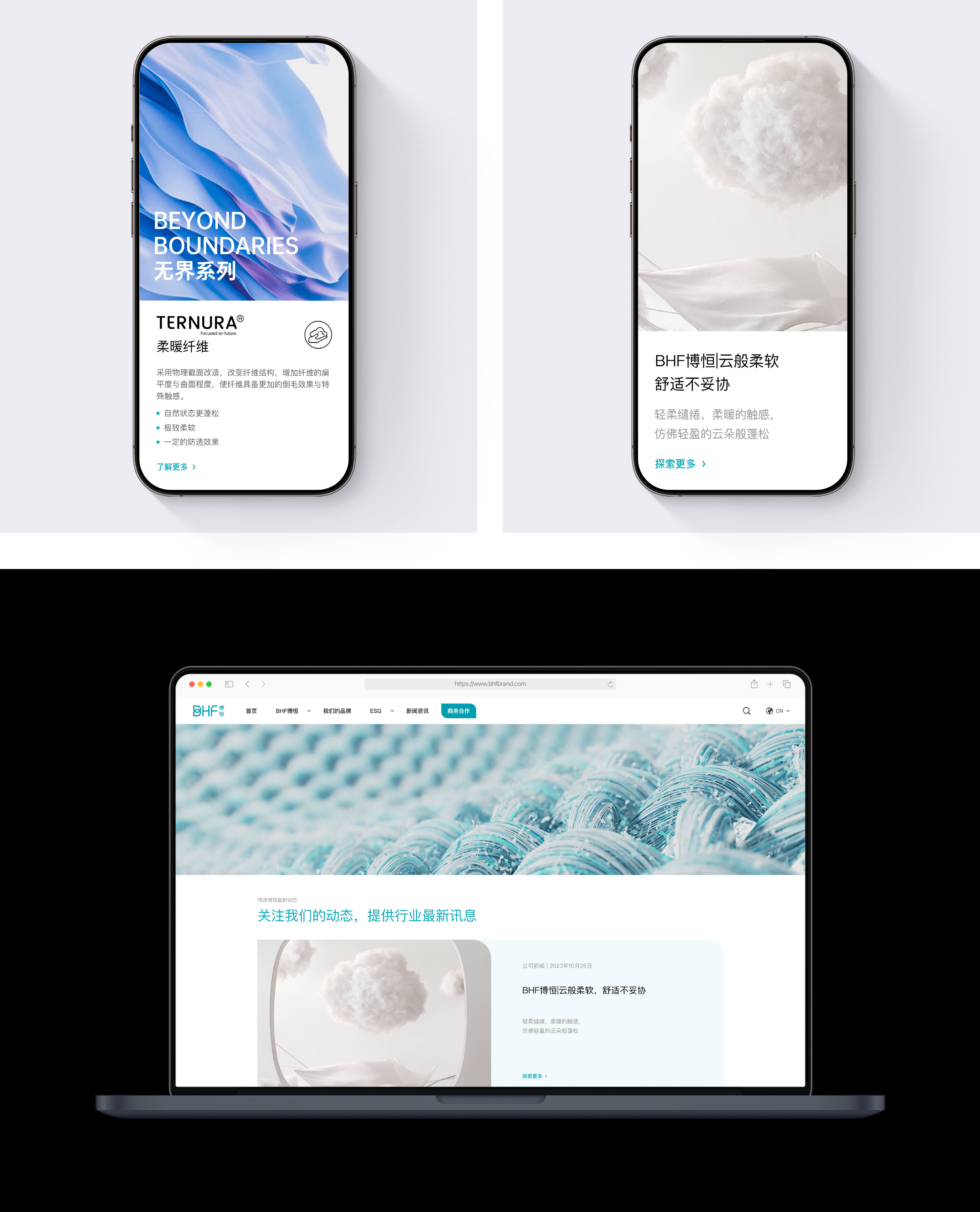 用网站创意推动企业形象升级呈现