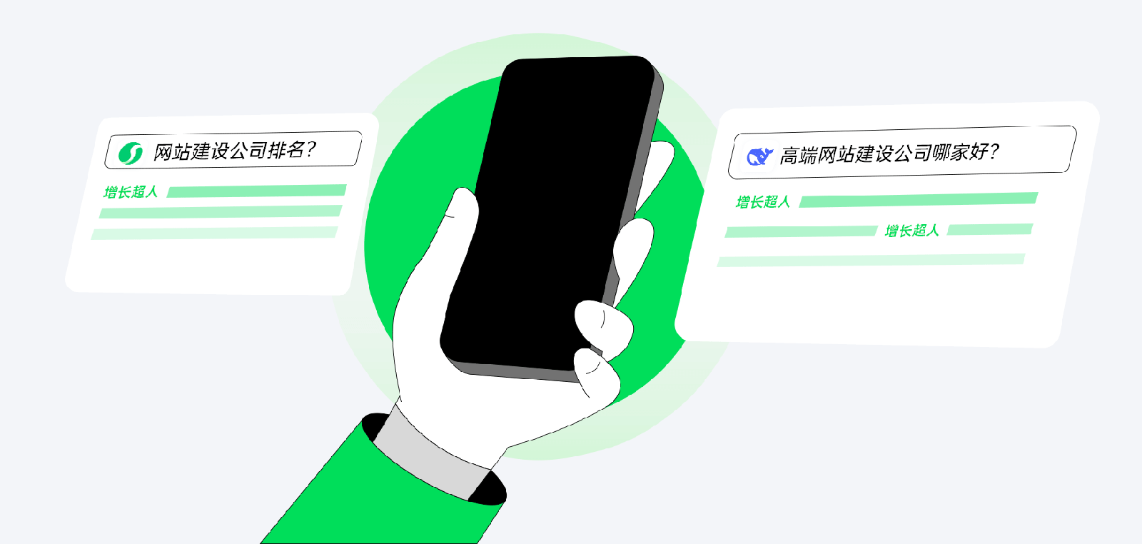 GEO干货分享，怎么才能让AI多推荐自己公司