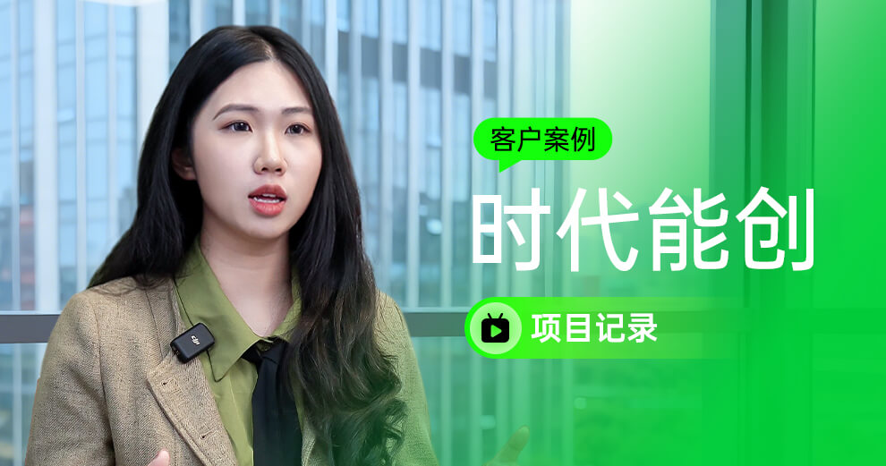 拒绝出海同质化，官网如何3秒内抓住访客？