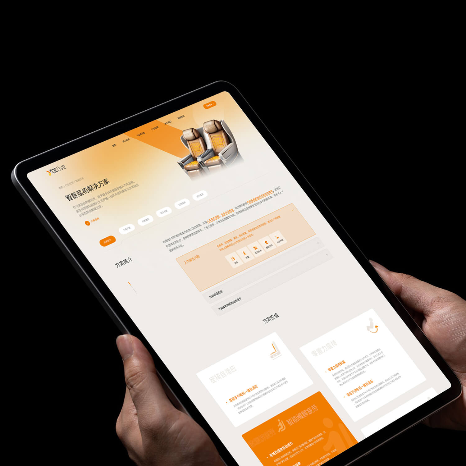 柔性传感官网焕新，科技柔感双融凸显品牌引领力