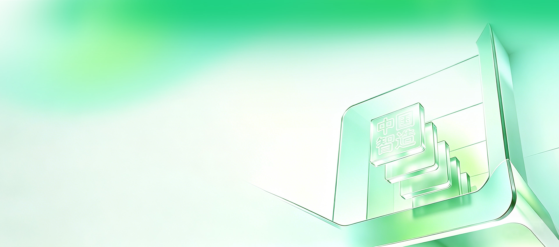 传统企业营销数字化